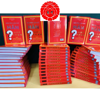 Quyển 1: GIÁO TRÌNH LUẬN CHỮ HÁN 论汉字本科教程 với nền đỏ đầy nhiệt huyết.